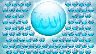 99-names-of-Allah
