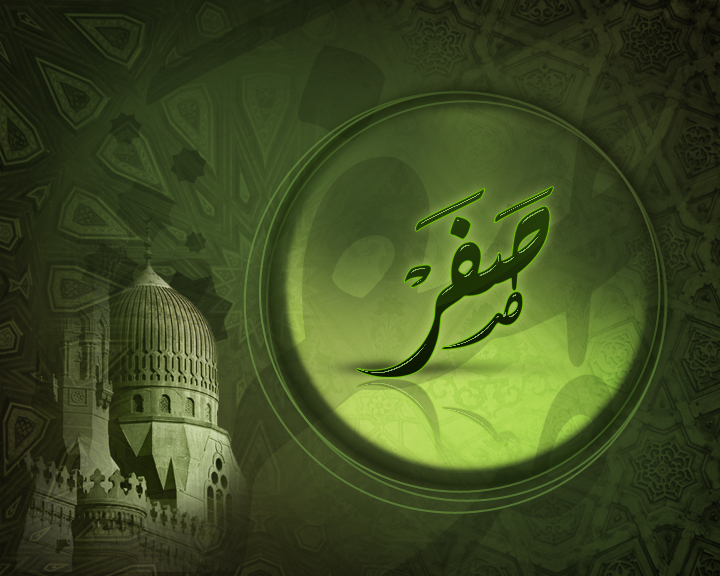 Month of Safar in islam