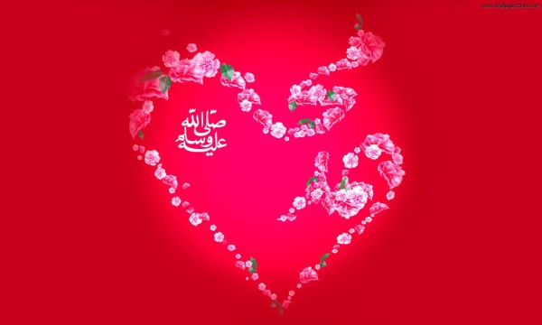 Love of Mustafaﷺ