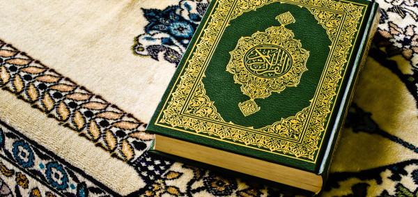 Quiz - Holy Quran