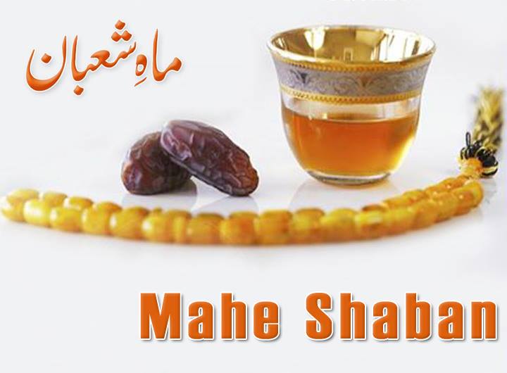 Mahe SHaban