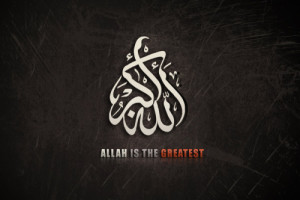 Allah Hu Akbar | Ahle Sunnatul Jamaat
