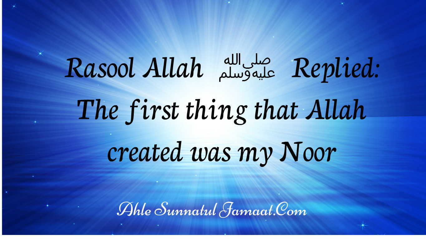 What was created first by Allah?