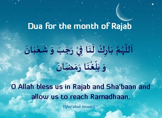 Month of Rajab