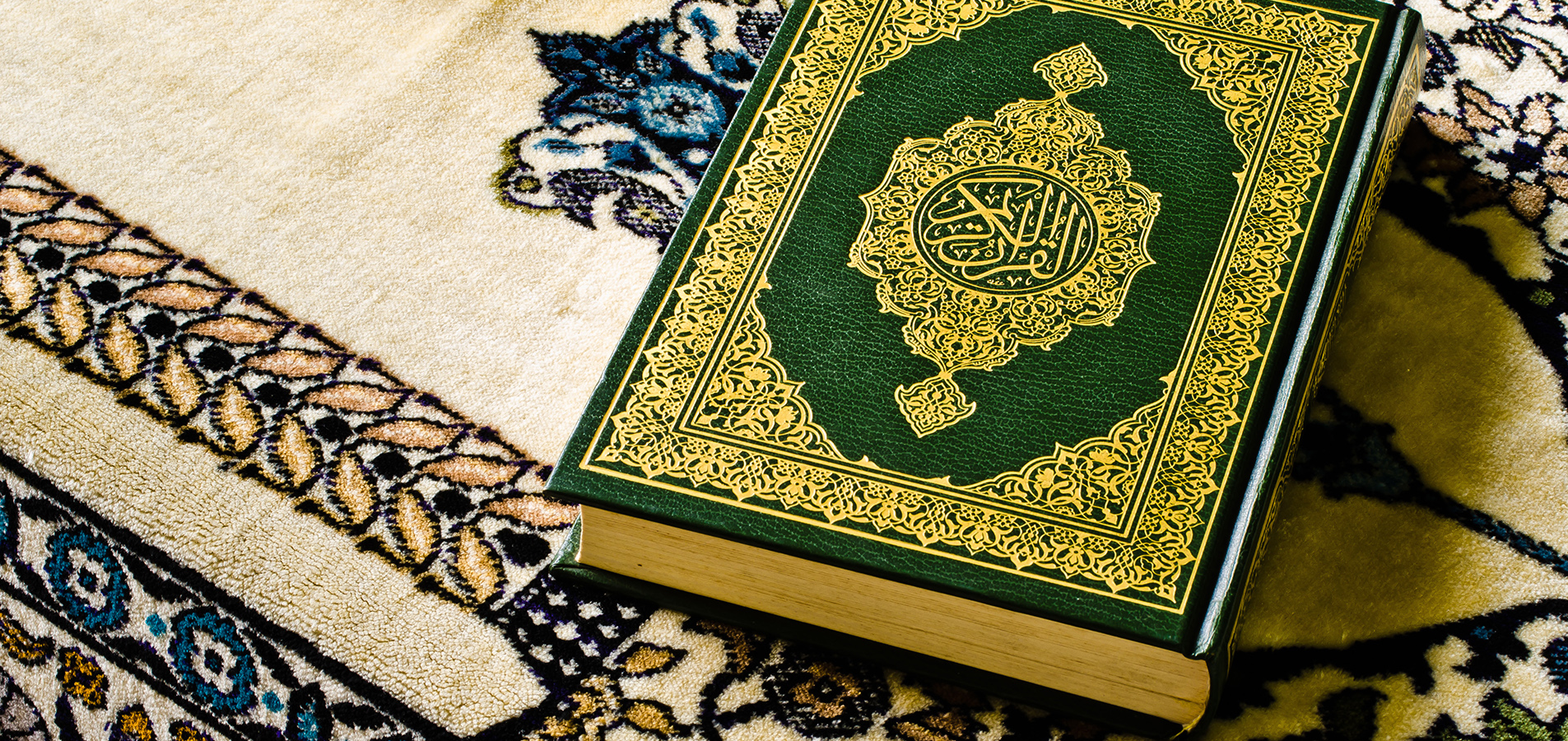Мусульманское право коран. Коран зеленый мусхаф. Коран сунна шариат. Зеленый цвет в Исламе.